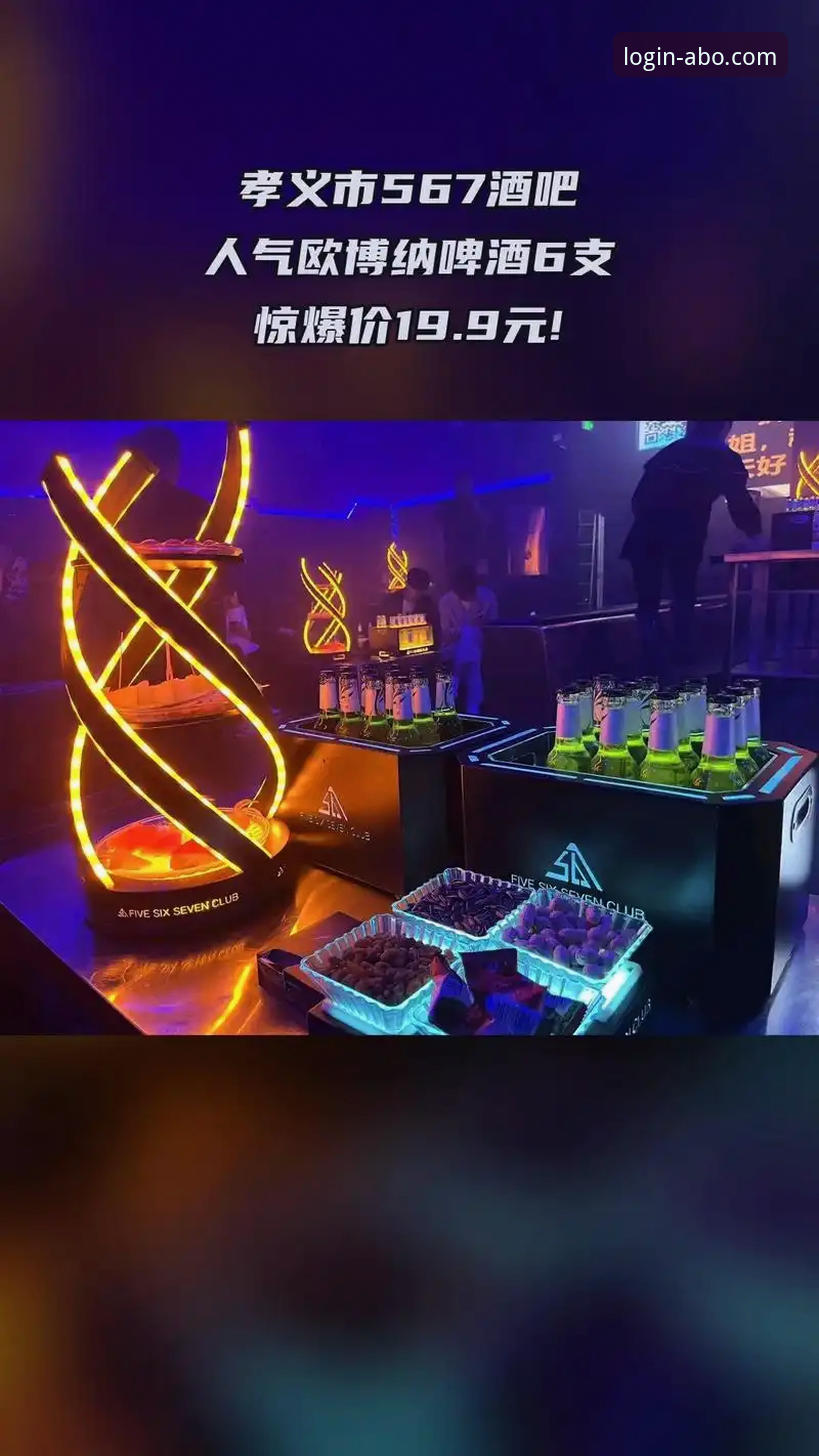欧博体育官网2026使用指南：从注册到畅玩的全流程攻略