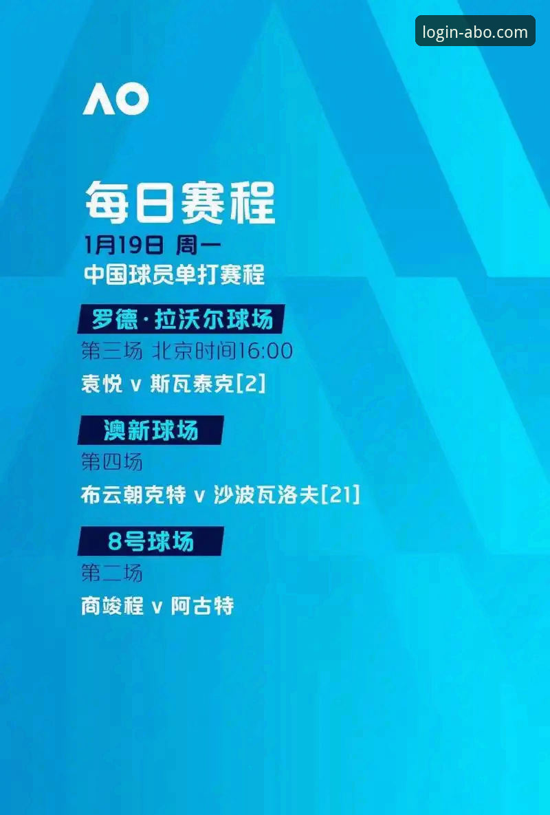 尤伯杯半决赛深度复盘指南：欧博体育官网用户专属观赛解析