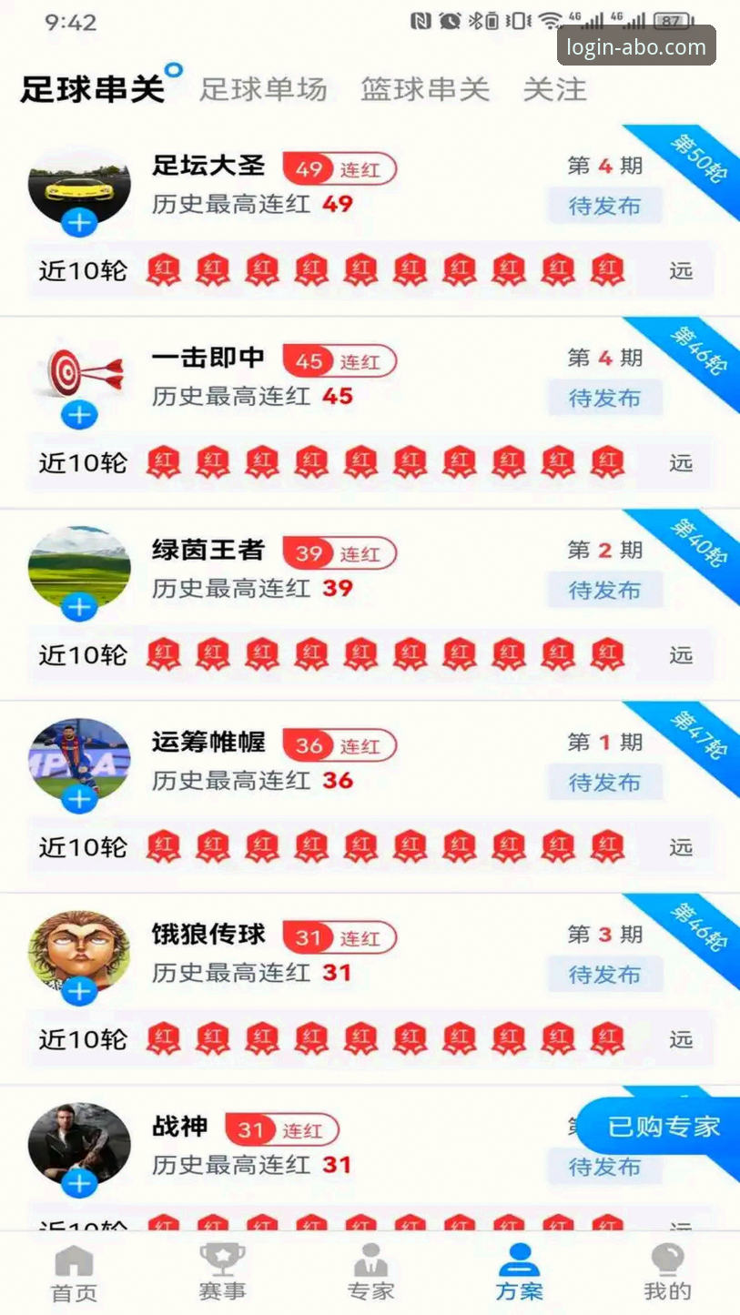 欧博娱乐体验攻略 欧博体育官网真人娱乐深度评测:老用户手把手教你玩转欧博平台