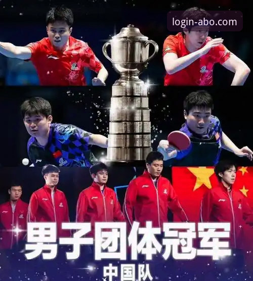 世乒赛团体赛最新动态：中国男乒3-0完胜英格兰，林诗栋王楚钦梁靖崑各展风采